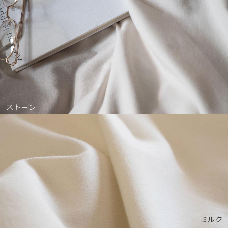 掛け布団カバー シングルロング 150×210cm コットン ビエラ 綿100％ 微 起毛 ふわふわ あったか やわらか 無地 北欧 かわいい おしゃれ ファブザホーム | ロマンス小杉 | 08