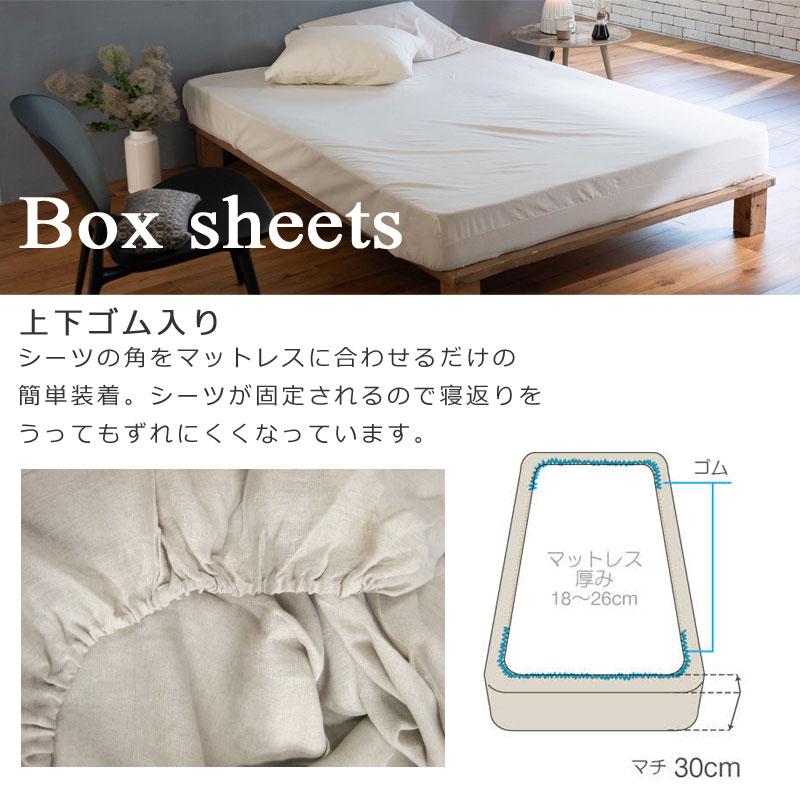 ボックスシーツ シングル 100×200cm コットン ビエラ 綿100％ 微 起毛 ふわふわ あったか やわらか 無地 北欧 かわいい おしゃれ ファブザホーム |  | 09