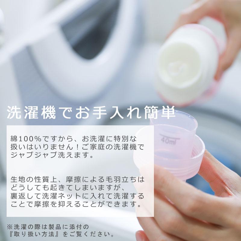 こたつ布団カバー 正方形 200×200cm コットン ビエラ 綿100％ 微 起毛 ふわふわ あったか やわらか 無地 北欧 かわいい おしゃれ ファブザホーム こたつ |  | 05