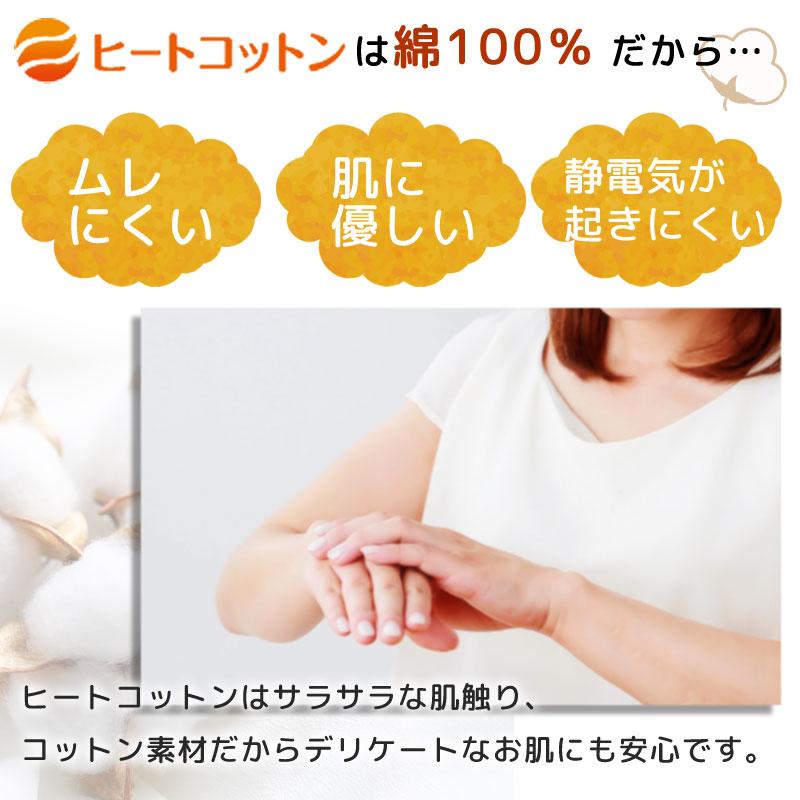 パジャマ レディース ヒートコットン あったかパジャマ M L 綿100％ 日本製 吸湿 発熱 肌に優しい 敏感肌 衿付 長袖 温かい 暖かい 冬 寒がり 冷え症 ロマンス | ロマンス小杉 | 03