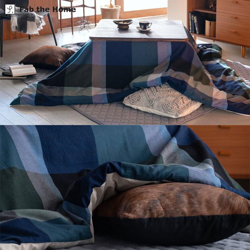 こたつ布団カバー 正方形 200×200cm ノクターン 綿100％ 微 起毛 ふわふわ あったか やわらか チェック ツイル 北欧 かわいい おしゃれ ファブザホーム |  | 09