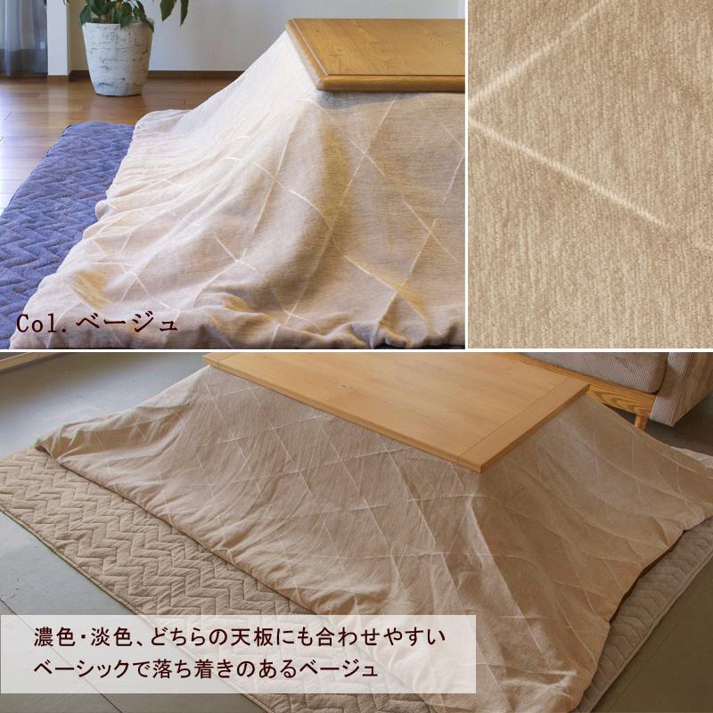 こたつ布団 洗える 正方形 190×190cm グレール こたつ掛け布団 こたつカバー セット シンプル ナチュラル おしゃれ かわいい 北欧 グレー ベージュ |  | 03