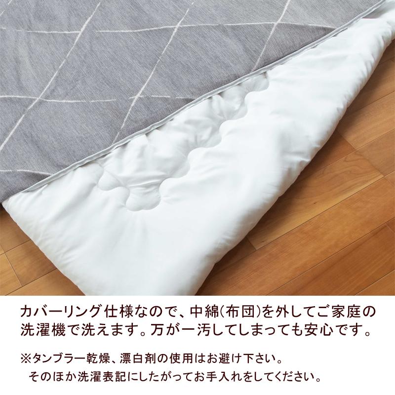 こたつ布団 洗える 長方形 190×240cm グレール こたつ掛け布団 こたつカバー セット シンプル ナチュラル おしゃれ かわいい 北欧 グレー ネイビー |  | 02