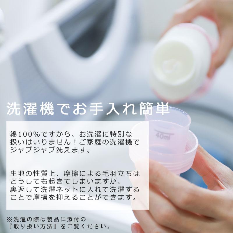 こたつ布団カバー 長方形 200×240cm グラニット 綿100％ 微 起毛 ふわふわ あったか やわらか チェック ツイル 北欧 かわいい おしゃれ ファブザホーム |  | 05