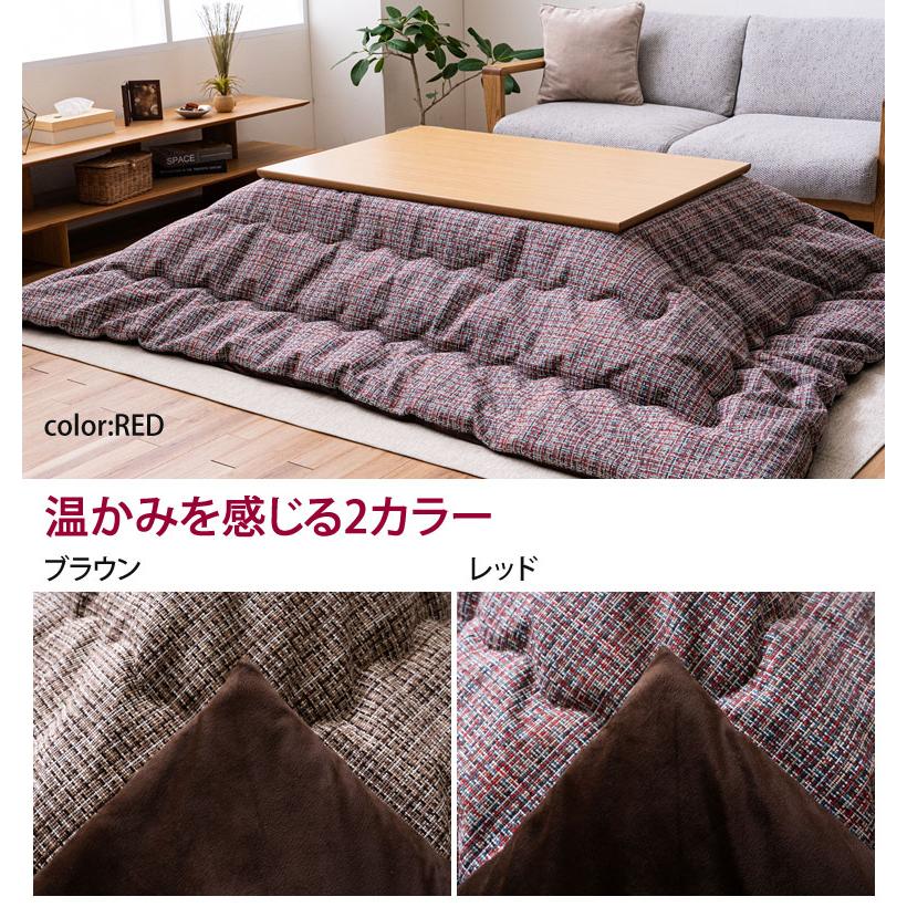 こたつ布団 洗える 正方形 200×200cm ピルロ こたつ掛け布団 薄掛け ふわふわ シンプル ナチュラル おしゃれ かわいい 北欧 チェック レッド ブラウン |  | 04