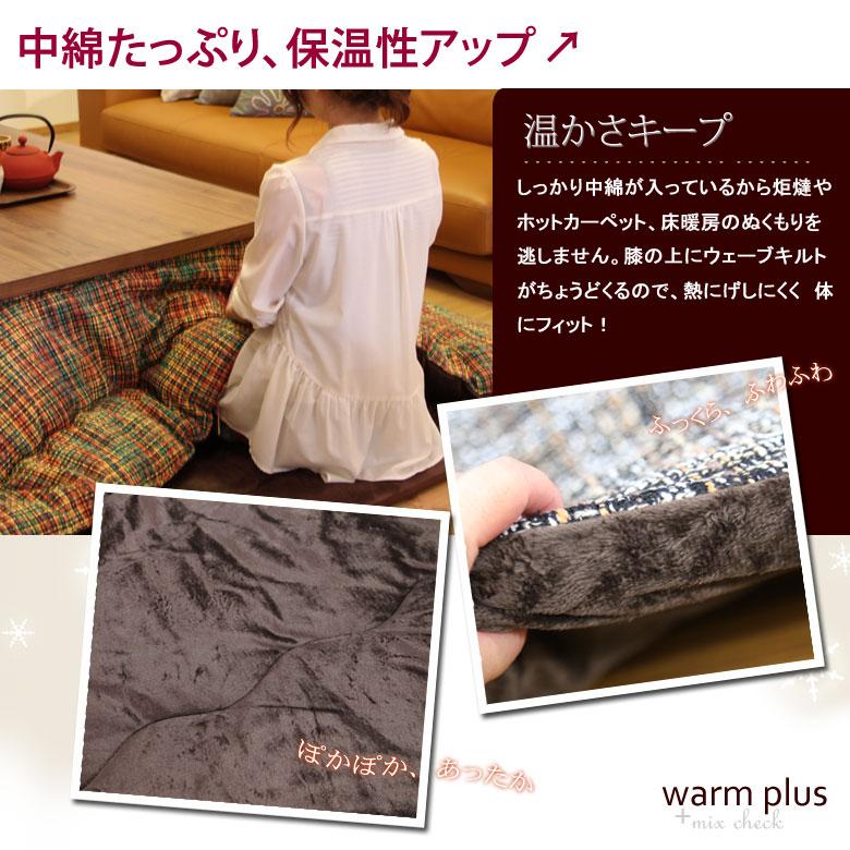 こたつ布団 洗える 長方形 200×300cm メロ こたつ掛け布団 薄掛け ふわふわ シンプル ナチュラル おしゃれ かわいい 北欧 個性 水玉 ドット グレー イエロー |  | 02