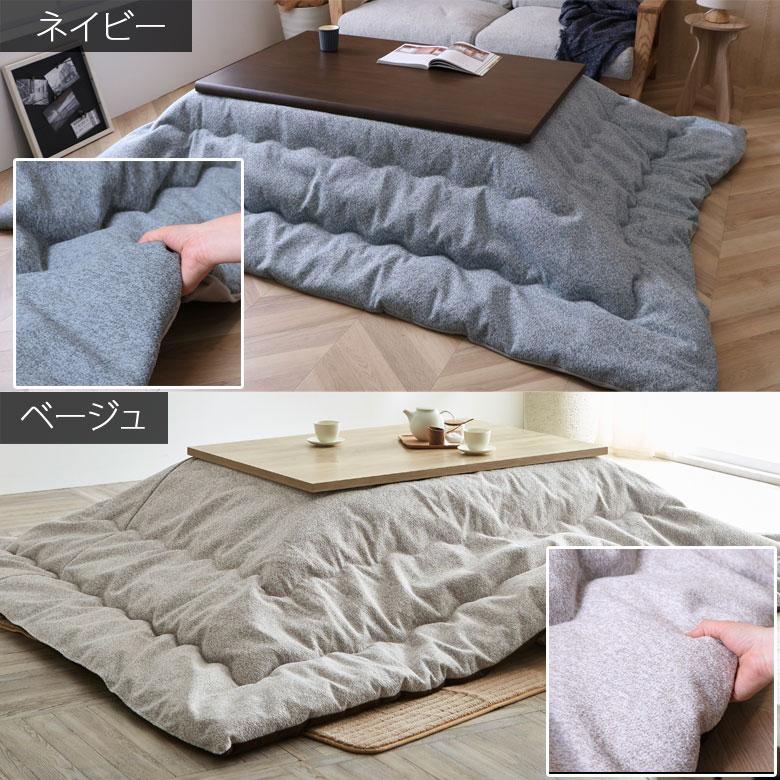 こたつ布団 洗える 長方形 200×300cm プレーン こたつ掛け布団 薄掛け ふわふわ シンプル ナチュラル おしゃれ かわいい 北欧 モダン 無地 グレー ネイビー |  | 04