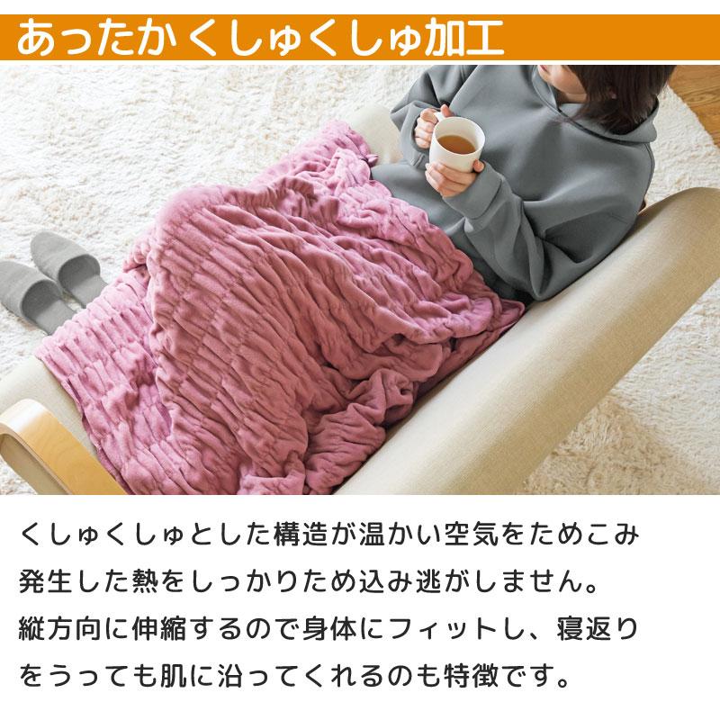 ウォームサポート ふかふか ケット セミダブル 160×200cm 綿100％ 日本製 あったかケット 秋 冬 冷え性 温かい かわいい おしゃれ パイル 毛布 ロマンス小杉 | ロマンス小杉 | 04