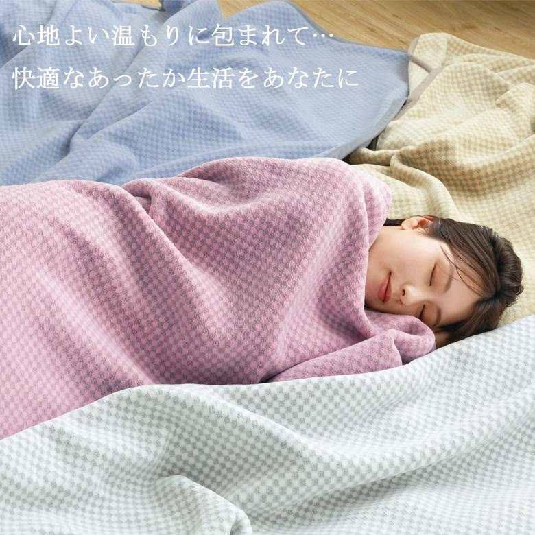 【2025AW】ロマンス 岩盤浴 ニューマイヤー ひざ掛け 100×70cm 蓄熱 保温 抗菌防臭 軽量 洗える 乾きやすい 速乾 冷え性 寒がり 防寒 節電 ブランケット 膝掛 | ロマンス岩盤浴 | 08