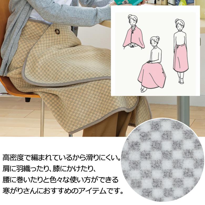 【2025AW】ロマンス 岩盤浴 ニューマイヤー ロングひざ掛け 140×70cm 蓄熱 保温 抗菌防臭 軽量 洗える 速乾 冷え性 寒がり 防寒 節電 ブランケット 腰巻き 膝掛 | ロマンス岩盤浴 | 06