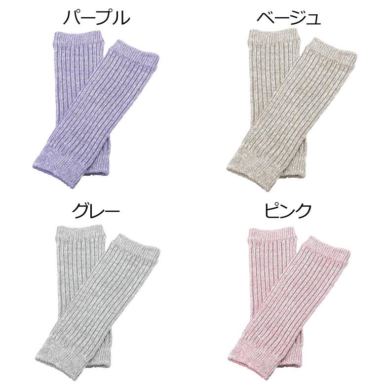 ロマンス小杉 おうちで岩盤浴 レッグウォーマー 日本製 洗える 抗菌 防臭 蓄熱 保温 温活 冷え 冷房 おしゃれ 岩盤浴 遠赤外線 薄手 薄い 足 足首 冷え性 仕事 | ロマンス小杉 | 07
