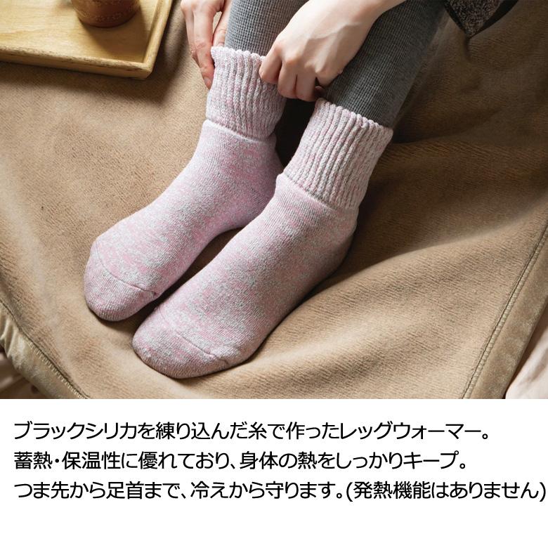 ロマンス小杉 おうちで岩盤浴 靴下 ソックス 日本製 洗える 抗菌 防臭 蓄熱 保温 温活 冷え 冷房 おしゃれ 岩盤浴 遠赤外線 薄手 薄い 足 足首 冷え性 仕事 |  | 06