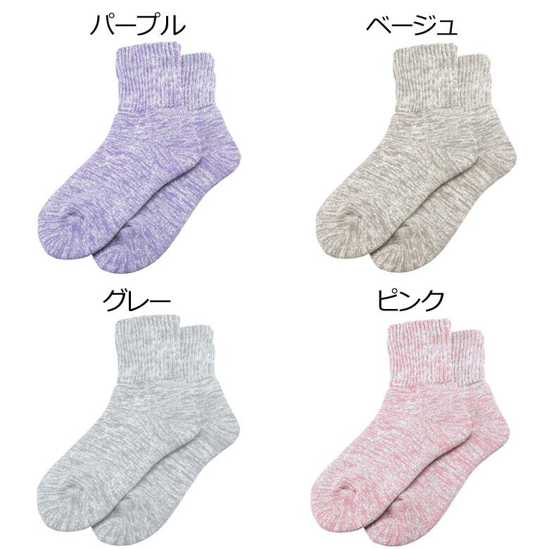 ロマンス小杉 おうちで岩盤浴 靴下 ソックス 日本製 洗える 抗菌 防臭 蓄熱 保温 温活 冷え 冷房 おしゃれ 岩盤浴 遠赤外線 薄手 薄い 足 足首 冷え性 仕事 |  | 07