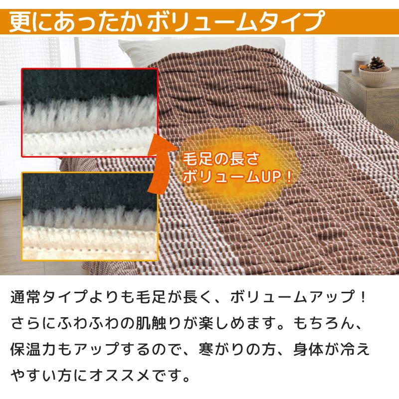ウォームサポート ふかふか ケット シングル 140×200cm ボリュームタイプ ボーダー ストライプ 綿100％ 日本製 冷え性 温かい おしゃれ ふわふわ 毛布 ロマンス | ロマンス小杉 | 06