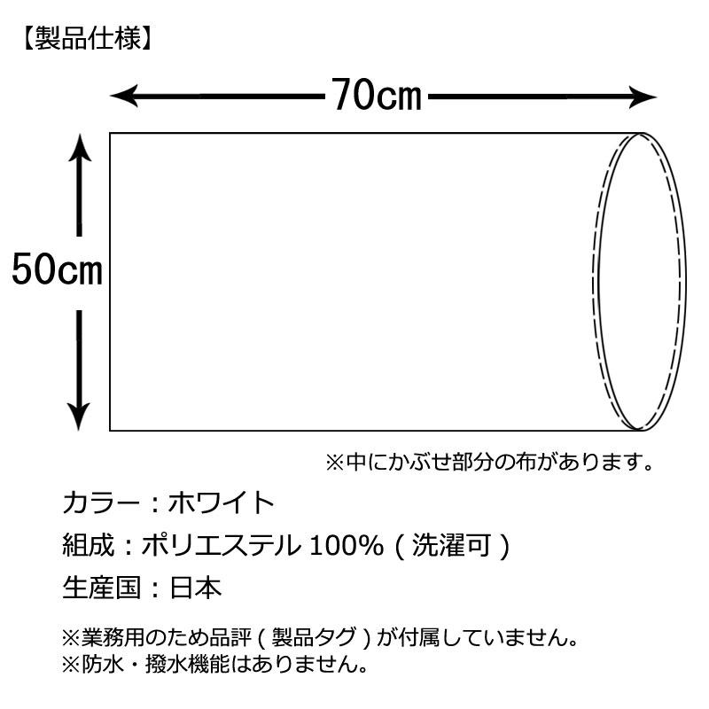 枕カバー インナーピローケース 50×70cm さらさら スムーズ 装着 枕用 インナーカバー ピロープロテクター ベッドメイキング リネン交換 カバー交換 時短 効率 |  | 05