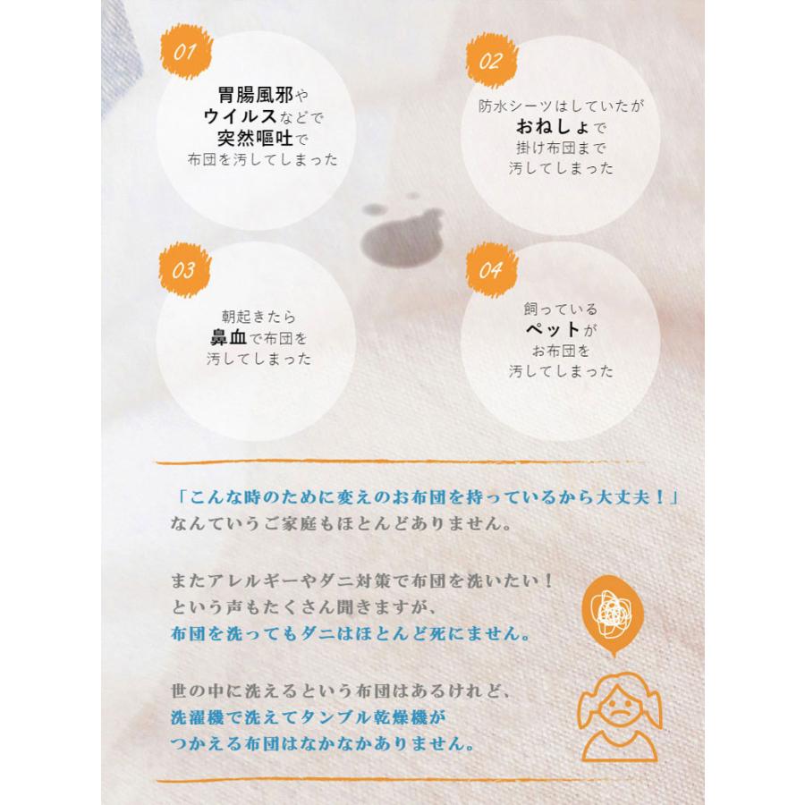 水ケア 掛け布団 シングル 布団 洗濯乾燥機が使える 洗える布団 150×210cm 洗える 掛け布団 洗濯OK 乾燥機OK |  | 02