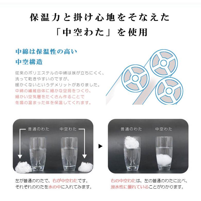水ケア 掛け布団 シングル 布団 洗濯乾燥機が使える 洗える布団 150×210cm 洗える 掛け布団 洗濯OK 乾燥機OK |  | 06