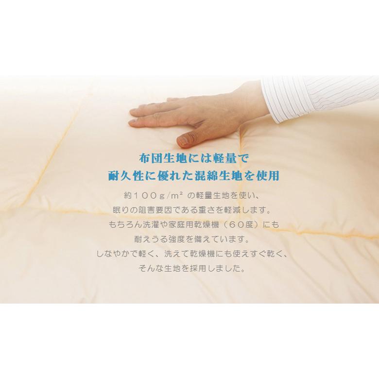 水ケア 掛け布団 シングル 布団 洗濯乾燥機が使える 洗える布団 150×210cm 洗える 掛け布団 洗濯OK 乾燥機OK |  | 08