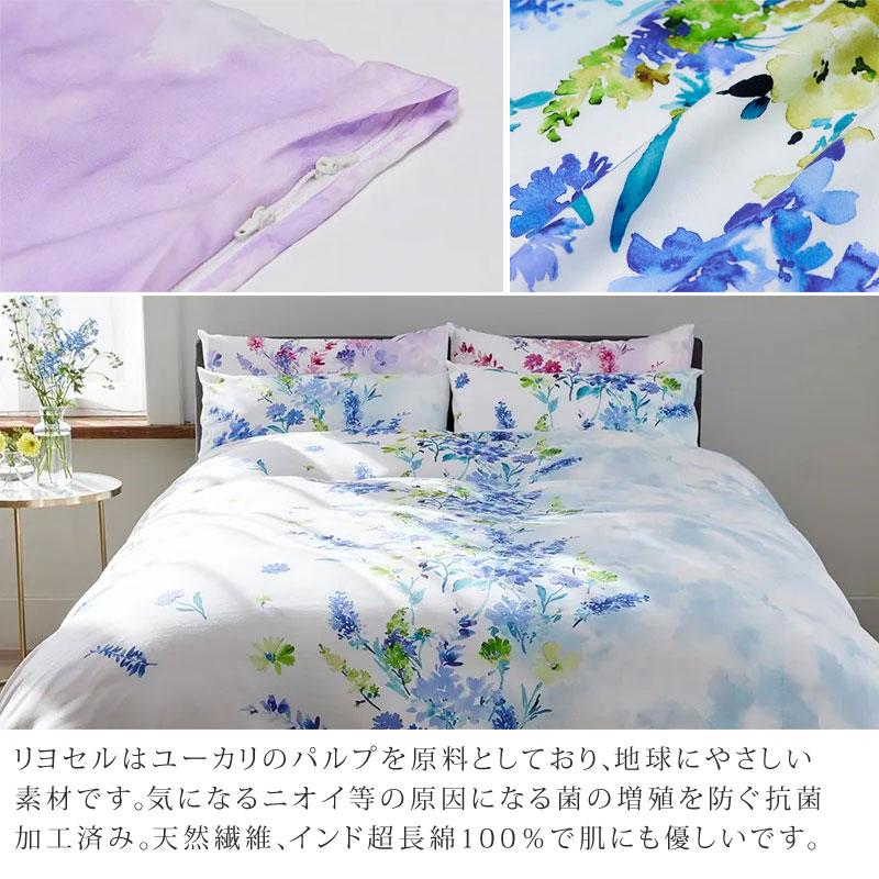 西川 24+ 掛け布団カバー ダブルロング TF5601 日本製 花 フラワー リーフ 可愛い 北欧 上品 上質 高級感 光沢 なめらか サラサラ リヨセル ピンク ブルー 白 | 西川 | 02