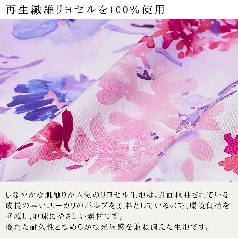 西川 24+ 掛け布団カバー ダブルロング TF5601 日本製 花 フラワー リーフ 可愛い 北欧 上品 上質 高級感 光沢 なめらか サラサラ リヨセル ピンク ブルー 白 | 西川 | 03
