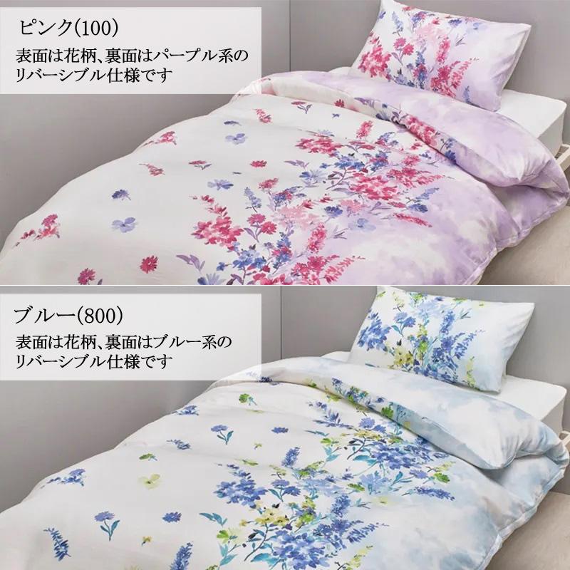 西川 24+ 掛け布団カバー ダブルロング TF5601 日本製 花 フラワー リーフ 可愛い 北欧 上品 上質 高級感 光沢 なめらか サラサラ リヨセル ピンク ブルー 白 | 西川 | 04