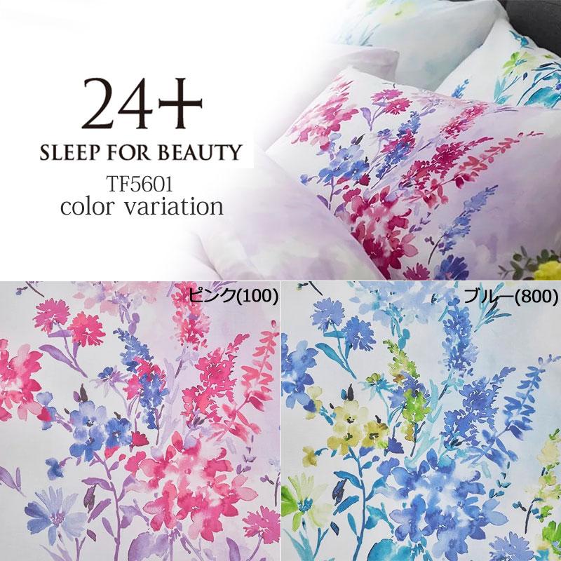 西川 24+ 掛け布団カバー ダブルロング TF5601 日本製 花 フラワー リーフ 可愛い 北欧 上品 上質 高級感 光沢 なめらか サラサラ リヨセル ピンク ブルー 白 | 西川 | 08