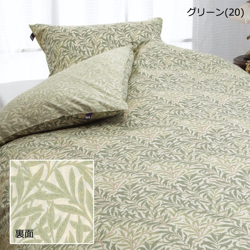 枕カバー ピローケース 43×63cm V&A ウィローバウ 綿100％ サテン 日本製 クラシカル エレガント 高級感 リーフ ウィリアムモリス ロマンス小杉 | ロマンス小杉 | 05