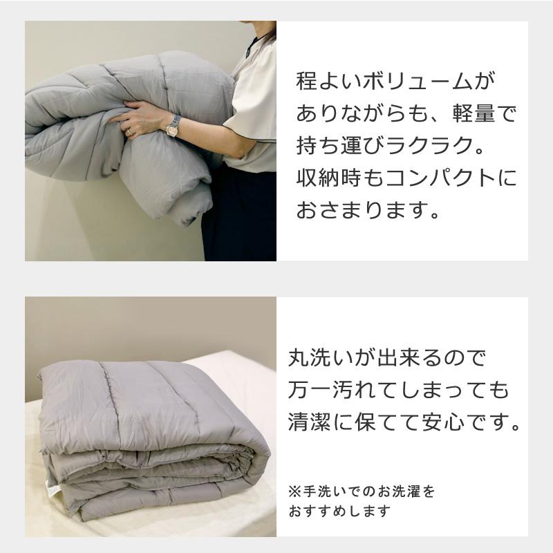 掛け布団 調温わた入り 温度調整 調温 年中快適 オールシーズン シングル あったか 蒸れにくい サラサラ 湿気 快眠 快適 洗える 掛布団 掛けふとん 無地 グレー |  | 07