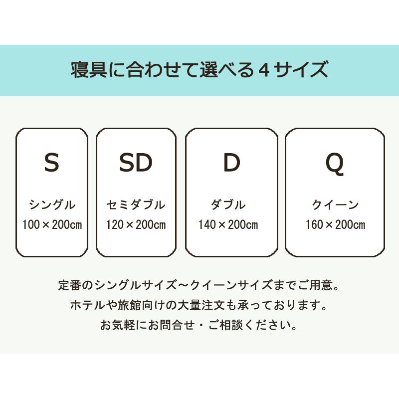 ベッドパッド シングル 洗える 速乾 乾きやすい ウォッシャブル クッション性 ふわふわ 四隅ゴム付き 滑りにくい ズレにくい 大量注文OK ホテル 旅館 民泊 民宿 |  | 10