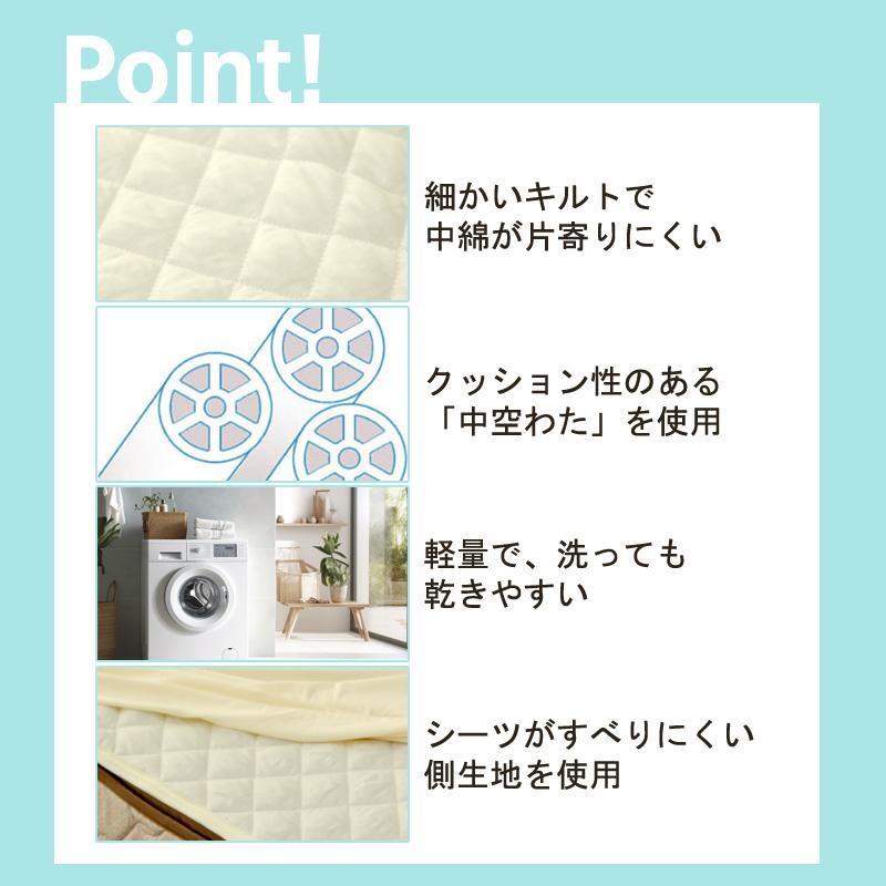 ベッドパッド シングル 洗える 速乾 乾きやすい ウォッシャブル クッション性 ふわふわ 四隅ゴム付き 滑りにくい ズレにくい 大量注文OK ホテル 旅館 民泊 民宿 |  | 01