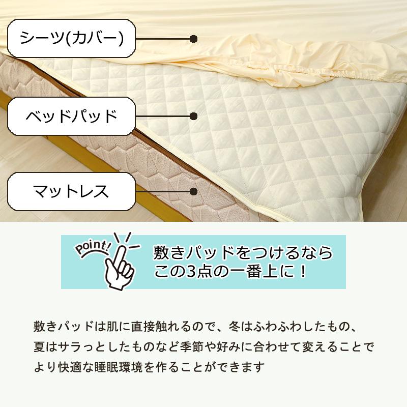 ベッドパッド シングル 洗える 速乾 乾きやすい ウォッシャブル クッション性 ふわふわ 四隅ゴム付き 滑りにくい ズレにくい 大量注文OK ホテル 旅館 民泊 民宿 |  | 03