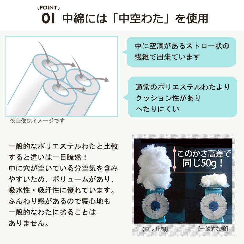 ベッドパッド シングル 洗える 速乾 乾きやすい ウォッシャブル クッション性 ふわふわ 四隅ゴム付き 滑りにくい ズレにくい 大量注文OK ホテル 旅館 民泊 民宿 |  | 05