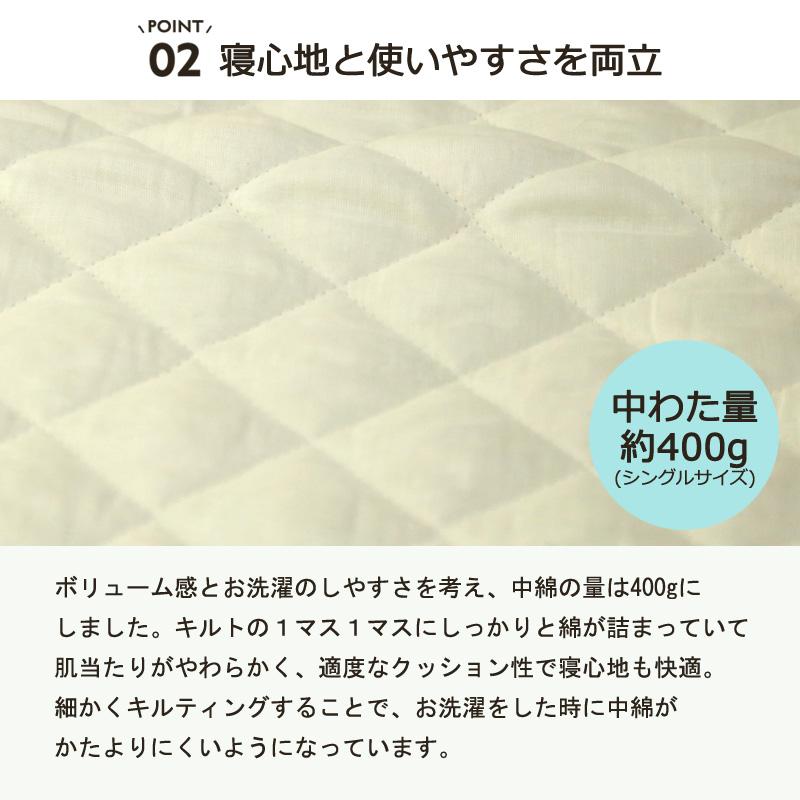 ベッドパッド シングル 洗える 速乾 乾きやすい ウォッシャブル クッション性 ふわふわ 四隅ゴム付き 滑りにくい ズレにくい 大量注文OK ホテル 旅館 民泊 民宿 |  | 06