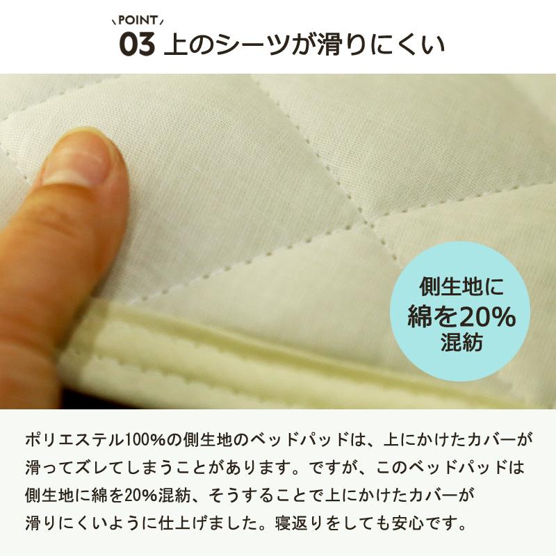 ベッドパッド シングル 洗える 速乾 乾きやすい ウォッシャブル クッション性 ふわふわ 四隅ゴム付き 滑りにくい ズレにくい 大量注文OK ホテル 旅館 民泊 民宿 |  | 07