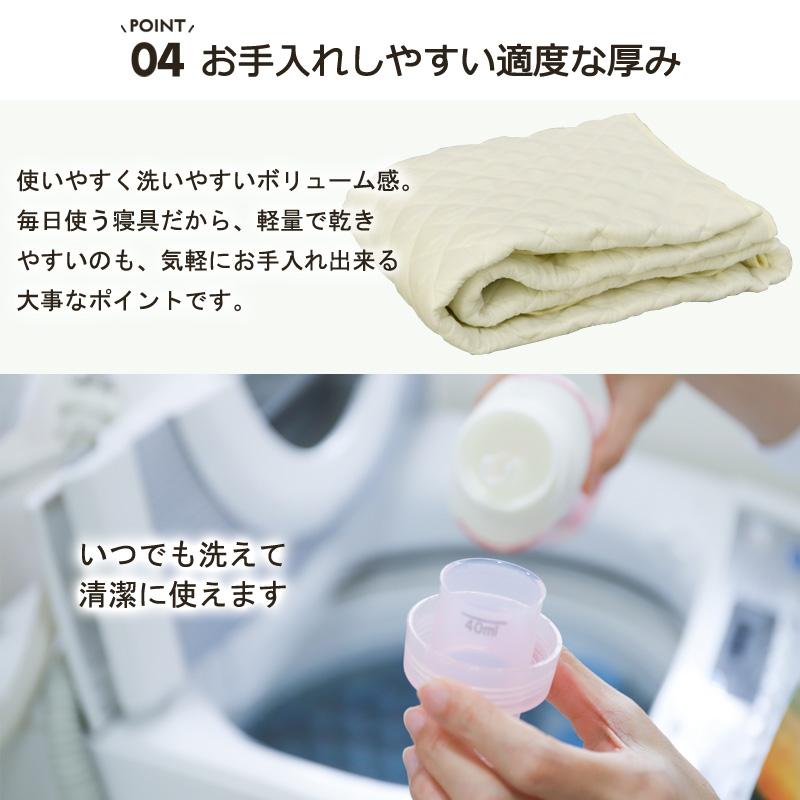 ベッドパッド シングル 洗える 速乾 乾きやすい ウォッシャブル クッション性 ふわふわ 四隅ゴム付き 滑りにくい ズレにくい 大量注文OK ホテル 旅館 民泊 民宿 |  | 08