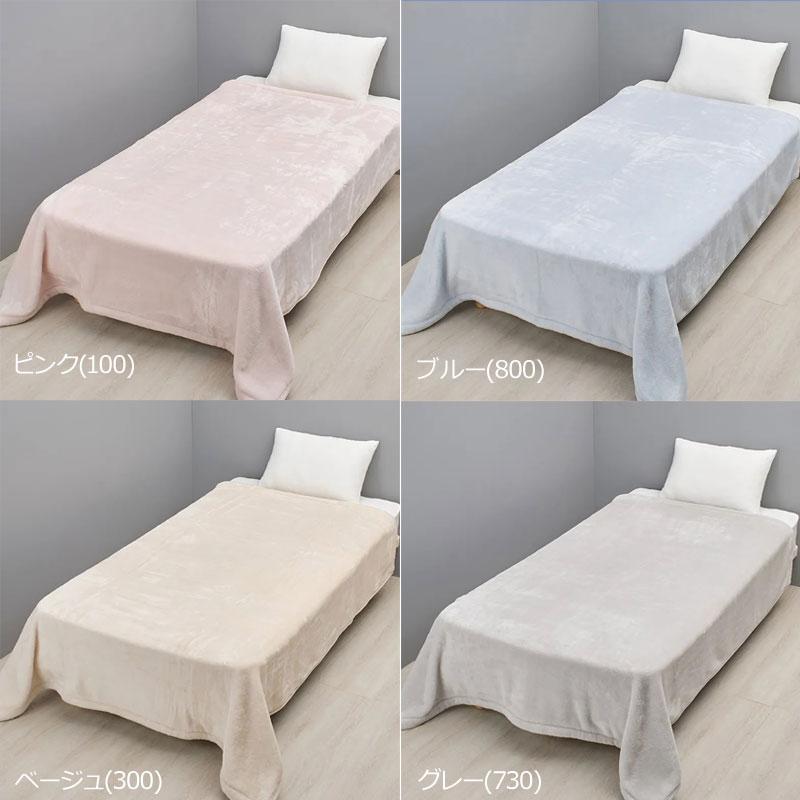 西川 ボーテ WRAMα ブランケット 毛布 ダブル 接触温感 吸湿発熱 日本製 洗える あったか 温かい 暖かい 発熱 保温 冷え性 寒がり 冬 無地 シンプル beaute | beaute（西川） | 04