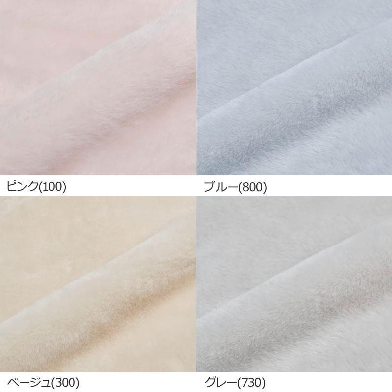 西川 ボーテ WRAMα ブランケット 毛布 ダブル 接触温感 吸湿発熱 日本製 洗える あったか 温かい 暖かい 発熱 保温 冷え性 寒がり 冬 無地 シンプル beaute | beaute（西川） | 05