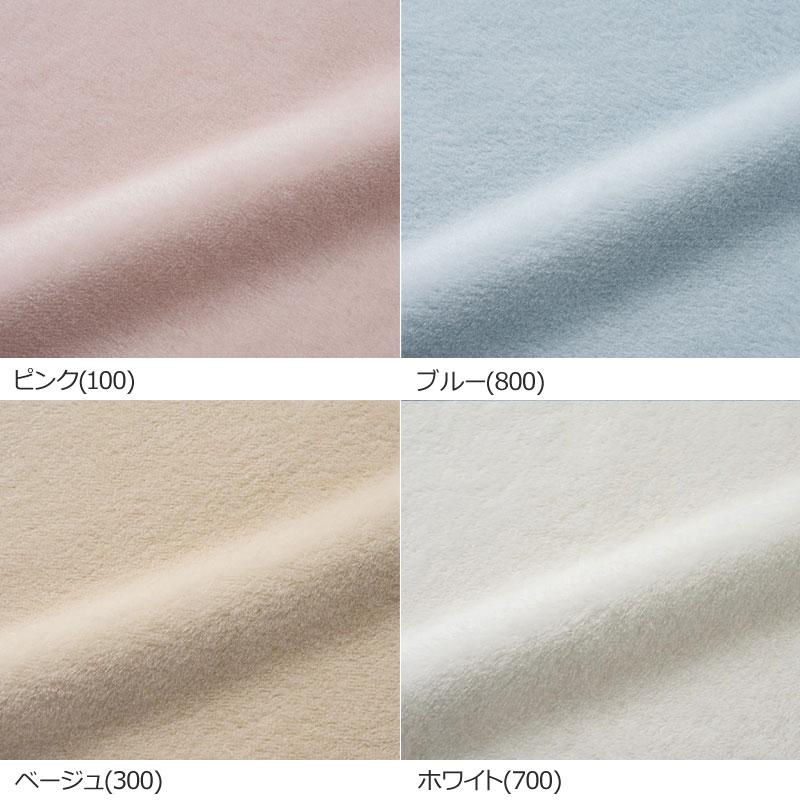 西川 ボーテ シール織 綿毛布 シングル 140×200cm 日本製 コットン 綿100％ 天然繊維 綿 肌に優しい あったかい ムレにくい 無地 シンプル 吸水 吸汗 beaute | beaute（西川） | 05