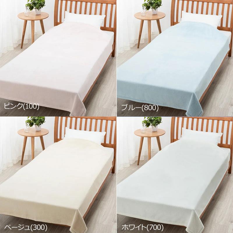 西川 ボーテ シール織 綿毛布 ダブル 180×210cm 日本製 コットン 綿100％ 天然繊維 綿 肌に優しい あったかい ムレにくい 無地 シンプル 吸水 吸汗 beaute | beaute（西川） | 04