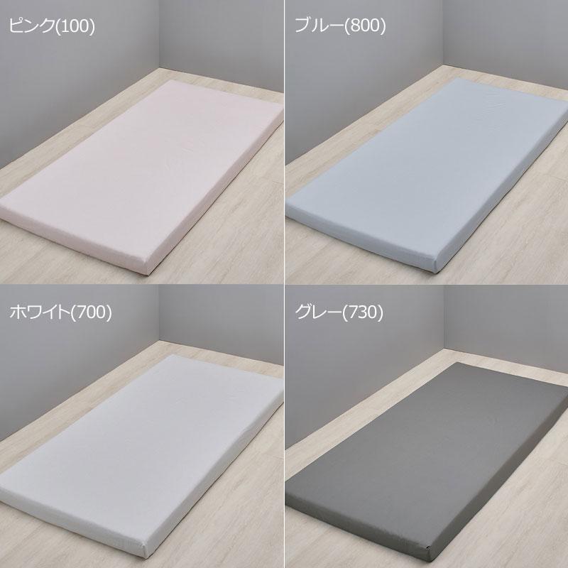 西川 ボーテ beaute 健康マットレス 専用シーツ シングル 97×195cm 日本製 綿100％ ホテル ホテルテイスト 無地 シンプル 敷きカバー ボックスシーツ ラクピタ | beaute（西川） | 06