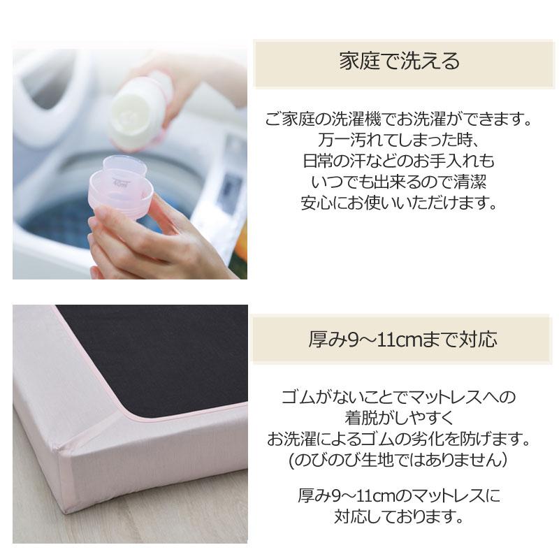 西川 ボーテ beaute 健康マットレス 専用シーツ セミダブル 120×195cm 日本製 綿100％ ホテルテイスト 無地 シンプル 敷きカバー ボックスシーツ ラクピタ | beaute（西川） | 03