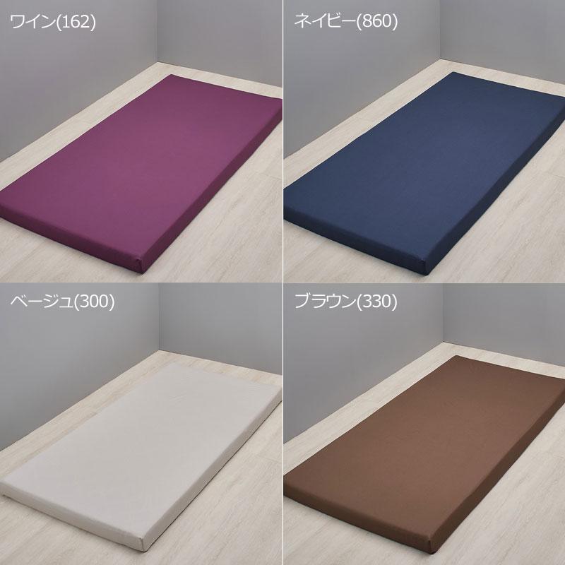 西川 ボーテ beaute 健康マットレス 専用シーツ セミダブル 120×195cm 日本製 綿100％ ホテルテイスト 無地 シンプル 敷きカバー ボックスシーツ ラクピタ | beaute（西川） | 05