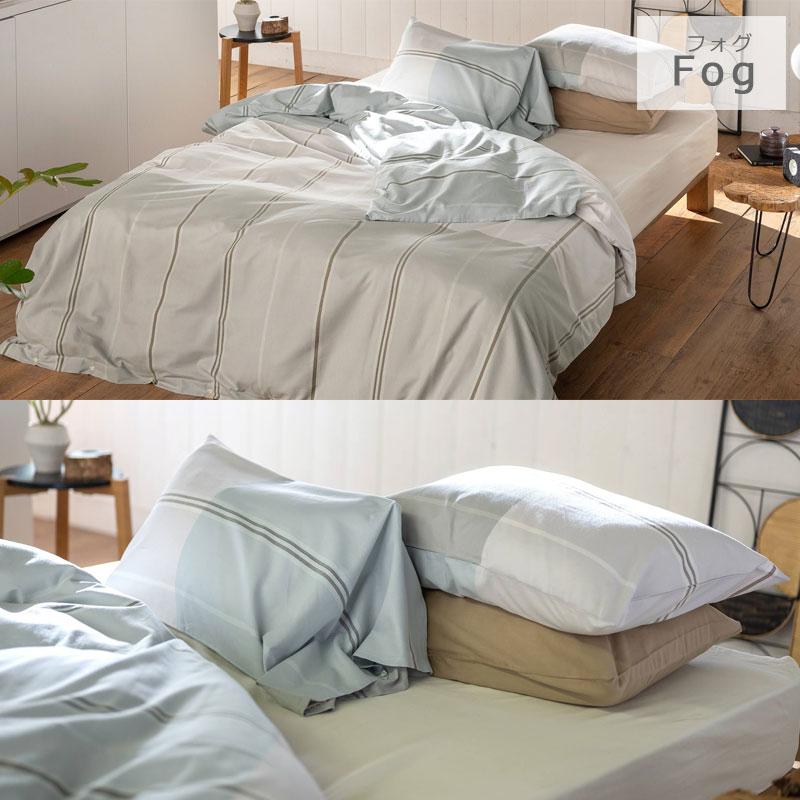 Fab the Home ヴィスタ 掛け布団カバー シングルロング 150×210cm 掛けカバー 綿100％ ボックス ボーダー ストライプ 北欧 シンプル おしゃれ 爽やか 青 ブルー |  | 10