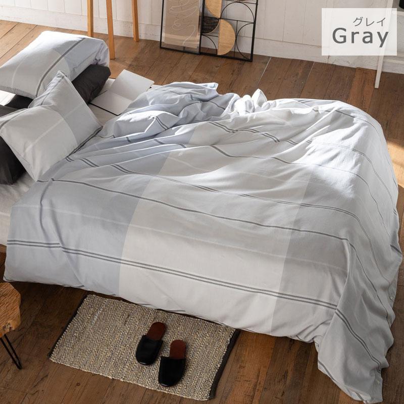 Fab the Home ヴィスタ 掛け布団カバー シングルロング 150×210cm 掛けカバー 綿100％ ボックス ボーダー ストライプ 北欧 シンプル おしゃれ 爽やか 青 ブルー |  | 12