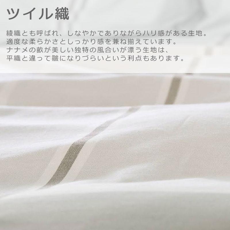 Fab the Home ヴィスタ 掛け布団カバー シングルロング 150×210cm 掛けカバー 綿100％ ボックス ボーダー ストライプ 北欧 シンプル おしゃれ 爽やか 青 ブルー |  | 02