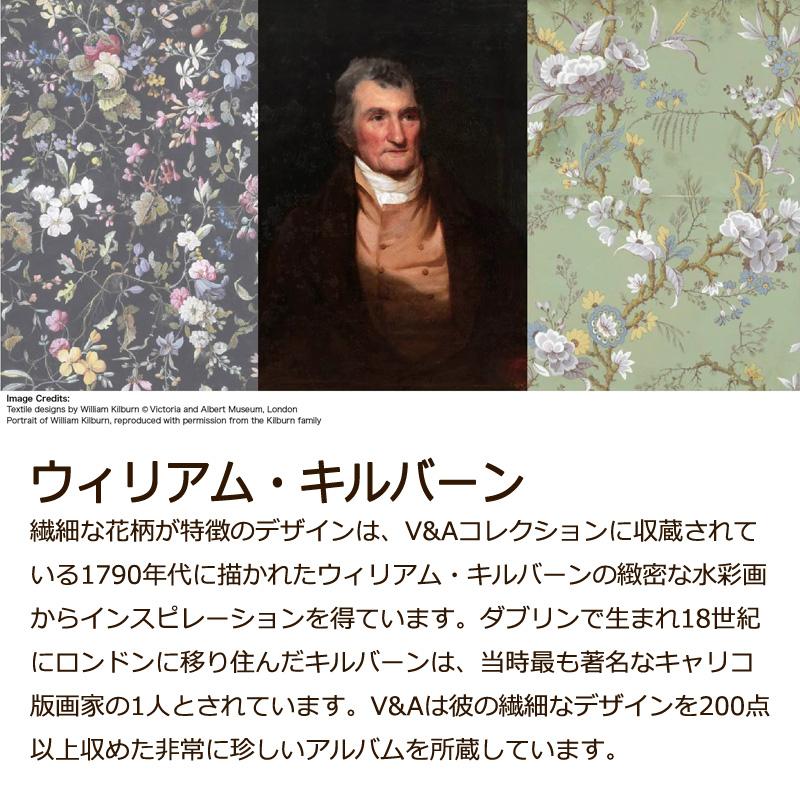 掛け布団カバー シングルロング V&A キルバーン 綿100％ サテン 日本製 花柄 リーフ柄 クラシカル エレガント 高級感 姫 繊細 絵画 ロマンス小杉 | ロマンス小杉 | 01