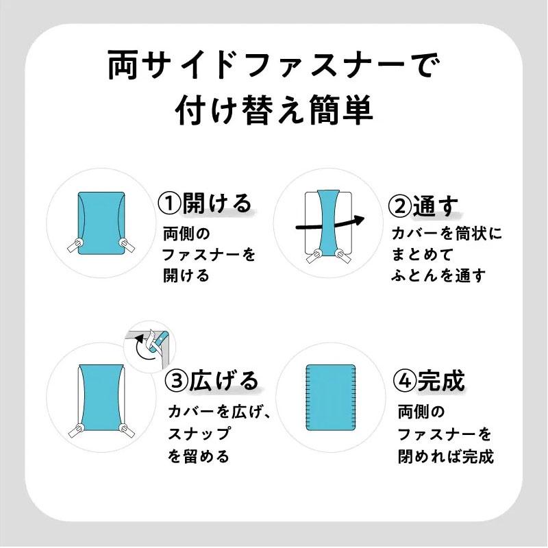 西川 掛け布団カバー シングルロング 150×210cm カバーリングスタジオ サッカー織 しじら織 ストライプ シンプル 北欧 ベージュ ブルー スナップボタン 簡単 | 西川 | 05