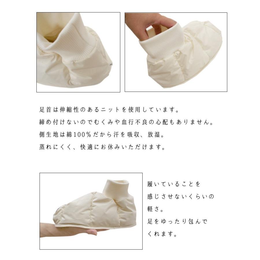 ソックス 京都イワタ 羽毛ソックス ダウンソックス 羽毛 あったか 靴下 就寝用靴下 寝冷え ぽかぽか ルームウェア おやすみくつした おやすみ靴下 |  | 02