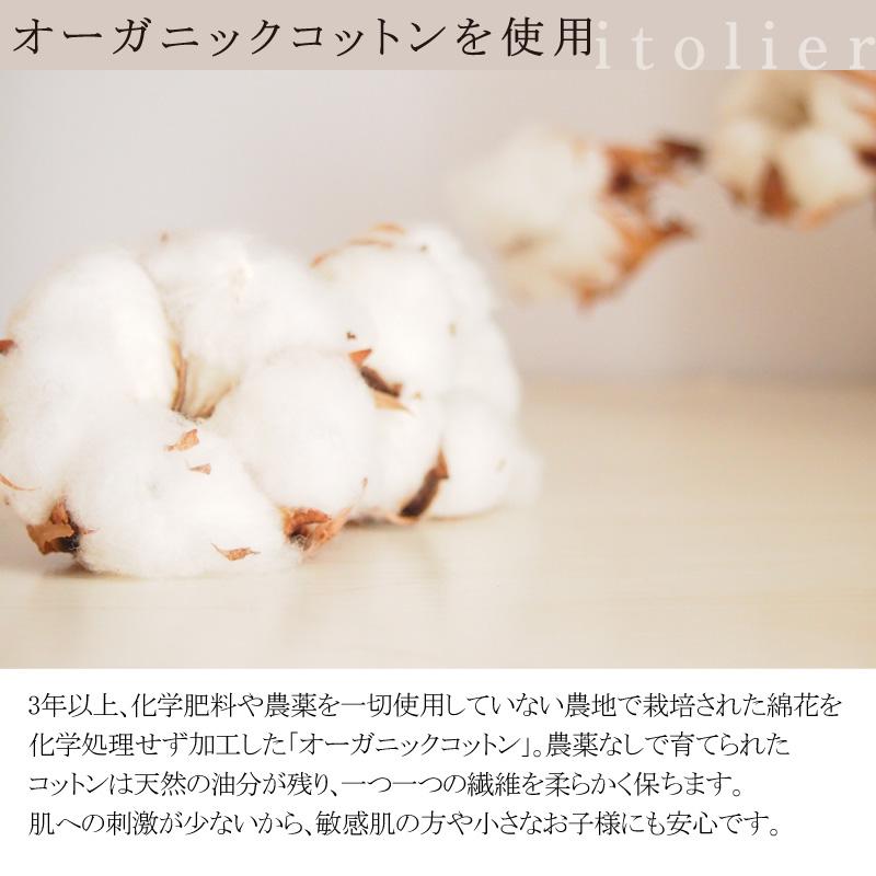 西川 イトリエ 綿毛布 ダブル 180×210cm 日本製 コットン 綿100％ 綿 肌に優しい 暖か ムレにくい 無地 シンプル ナチュラル 自然 オーガニックコットン | itolier | 04