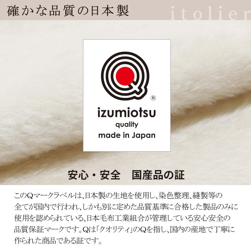 西川 イトリエ 綿毛布 ダブル 180×210cm 日本製 コットン 綿100％ 綿 肌に優しい 暖か ムレにくい 無地 シンプル ナチュラル 自然 オーガニックコットン | itolier | 06